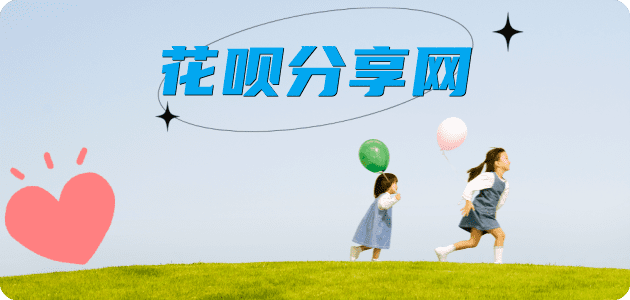 附近套现店附近500米内诚信信用卡24小时接单平台商家推荐-小知识白条资讯科普分享